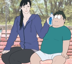 Page 8 of Nankan Shashinshuu【Chinese】