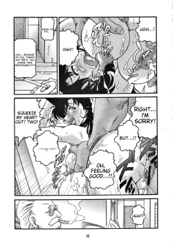 Page 15 of Fuyu Gomori