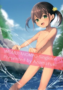 Page 30 of Ayamachi wa Himegoto no Hajimari 6