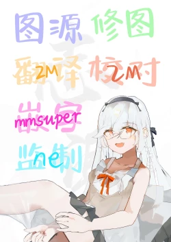 Page 31 of Ayamachi wa Himegoto no Hajimari 6