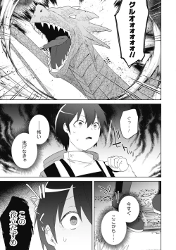 Page 125 of Bakunyuu7.5