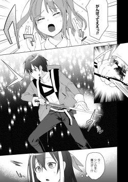 Page 62 of Bakunyuu7.5