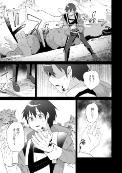 Page 66 of Bakunyuu7.5