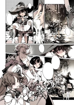 Page 2 of 【 endou oukito】doujinshi2024＃54 o kurai ri genkou