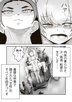 Page 23 of Jikan teishi mahō o kiwameta ore wa, meikai no shihai-sha o taoshite sekai o sukutta ken