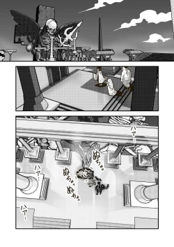 Page 25 of Jikan teishi mahō o kiwameta ore wa, meikai no shihai-sha o taoshite sekai o sukutta ken