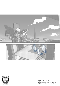 Page 36 of Jikan teishi mahō o kiwameta ore wa, meikai no shihai-sha o taoshite sekai o sukutta ken