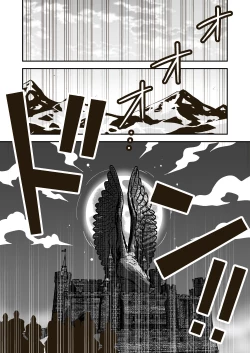 Page 4 of Jikan teishi mahō o kiwameta ore wa, meikai no shihai-sha o taoshite sekai o sukutta ken