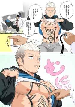 Page 4 of Complete Checkup