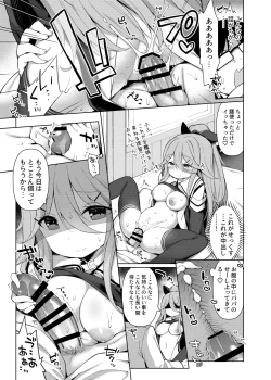 Page 131 of 艦これえち漫画総集編〜蜜〜