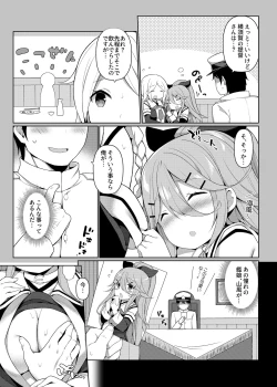Page 53 of 艦これえち漫画総集編〜蜜〜