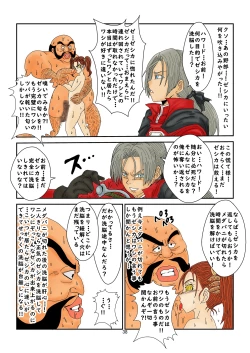 Page 38 of 洗脳教育室～ゼ☆カ編～Colored