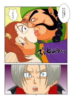 Page 8 of 洗脳教育室～ゼ☆カ編～Colored