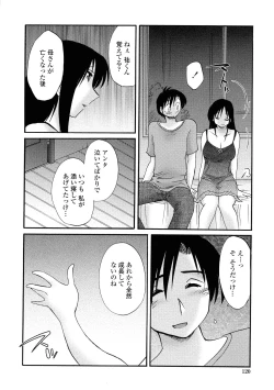 Page 117 of Agatsuma Kyoudai Haitokuhen - My Sister is My Wife