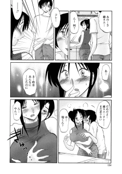 Page 131 of Agatsuma Kyoudai Haitokuhen - My Sister is My Wife