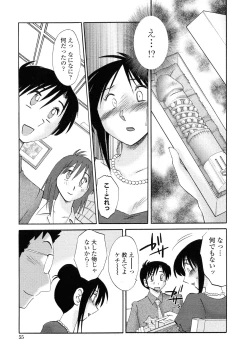 Page 52 of Agatsuma Kyoudai Haitokuhen - My Sister is My Wife