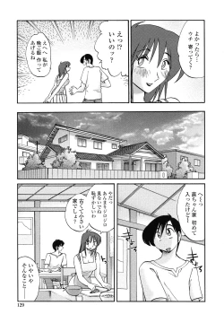 Page 127 of Agatsuma Kyoudai Junjouhen - My Sister is My Wife