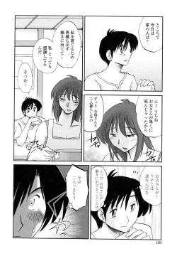 Page 128 of Agatsuma Kyoudai Junjouhen - My Sister is My Wife