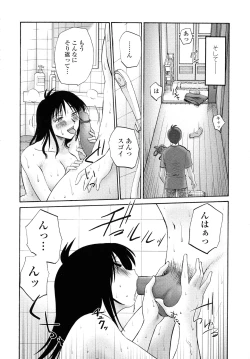 Page 34 of Agatsuma Kyoudai Junjouhen - My Sister is My Wife