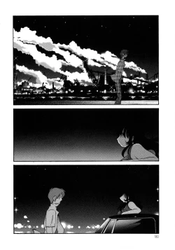 Page 181 of Monokage no Iris 1