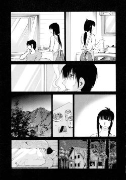 Page 11 of Monokage no Iris 2