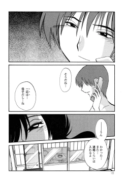 Page 128 of Monokage no Iris 2