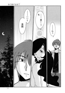 Page 141 of Monokage no Iris 2