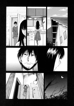 Page 16 of Monokage no Iris 2