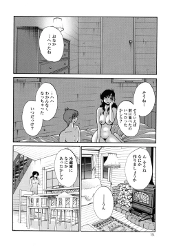 Page 184 of Monokage no Iris 2