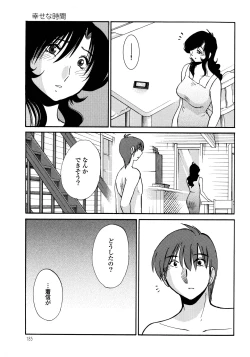 Page 185 of Monokage no Iris 2