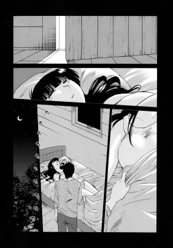 Page 18 of Monokage no Iris 2