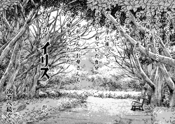 Page 196 of Monokage no Iris 2