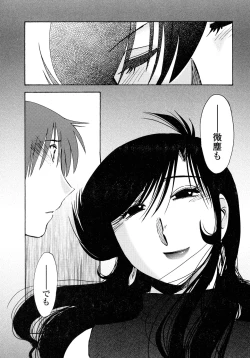 Page 61 of Monokage no Iris 2