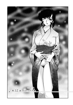 Page 77 of Monokage no Iris 2