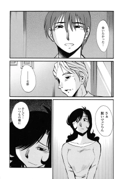 Page 141 of Monokage no Iris 3