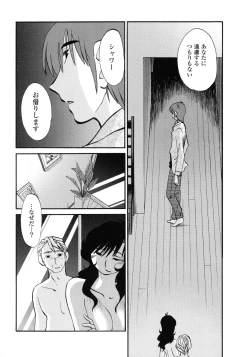 Page 151 of Monokage no Iris 3