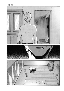 Page 158 of Monokage no Iris 3