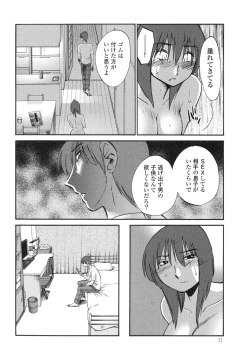 Page 34 of Monokage no Iris 3