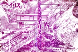 Page 3 of Monokage no Iris 3