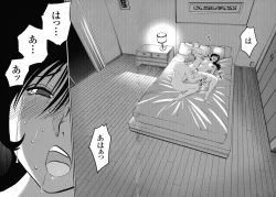 Page 66 of Monokage no Iris 3