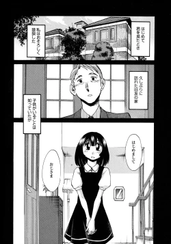 Page 81 of Monokage no Iris 3