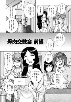 Page 162 of Mother’s Care Service How to ’Wincest’