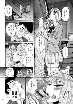 Page 208 of Mother’s Care Service How to ’Wincest’