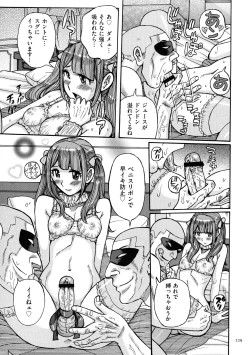 Page 229 of Mother’s Care Service How to ’Wincest’