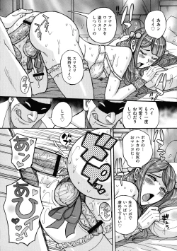 Page 232 of Mother’s Care Service How to ’Wincest’