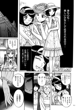 Page 251 of Mother’s Care Service How to ’Wincest’