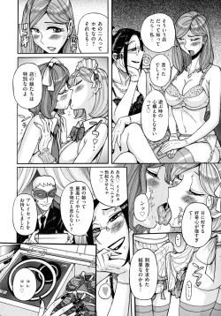 Page 268 of Mother’s Care Service How to ’Wincest’