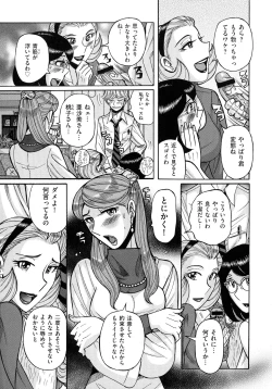 Page 89 of Mother’s Care Service How to ’Wincest’