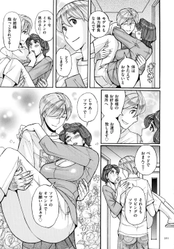 Page 201 of Mother’s Care Service