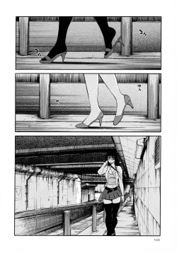 Page 121 of Hadaka no Kusuriyubi 2